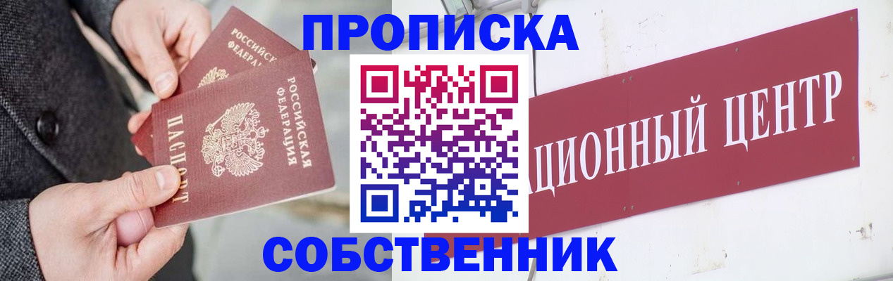 регистрация для дет. сада в Янауле