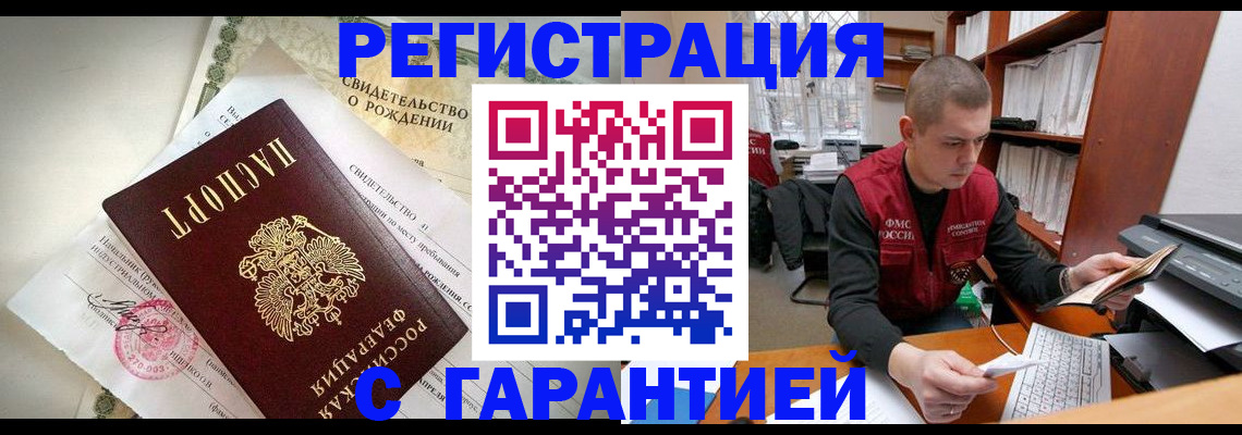 форма 3 в Янауле